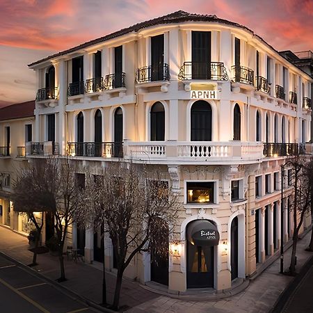 Arni Hotel Domotel Karditsa Exterior photo