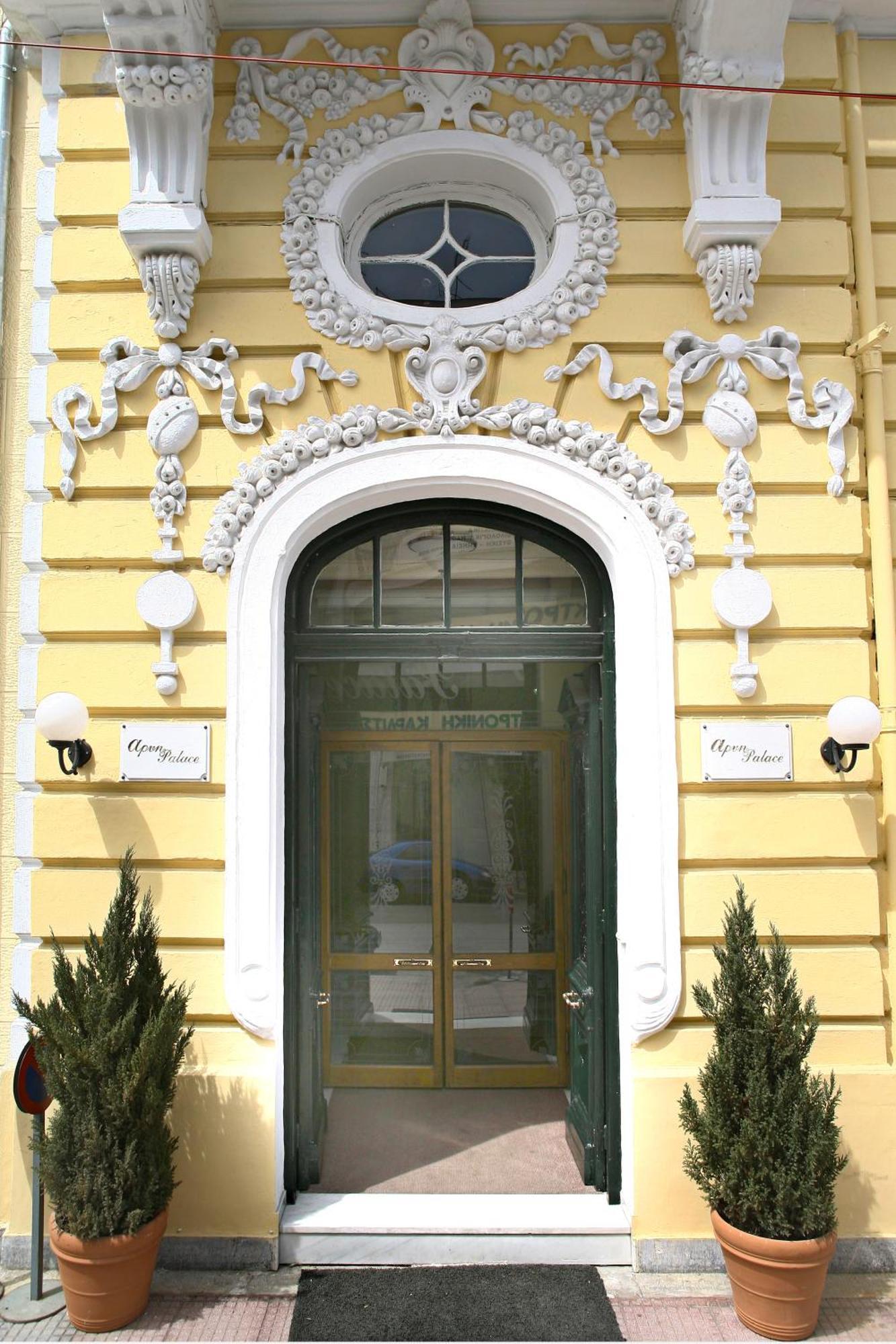 Arni Hotel Domotel Karditsa Exterior photo